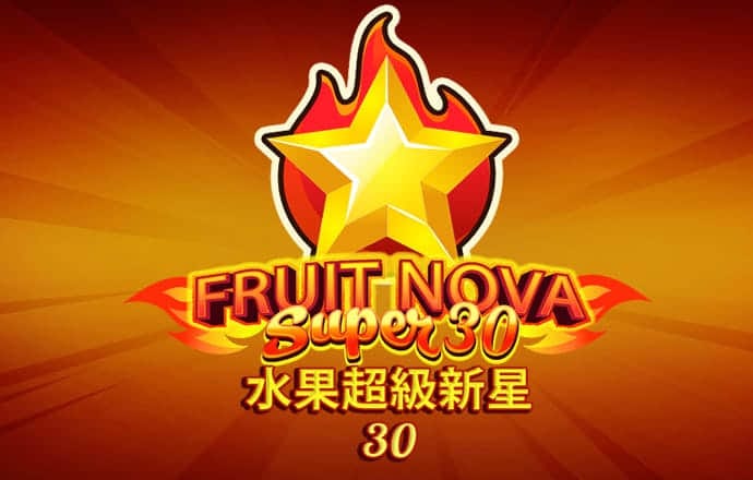 新澳门精准免费大全