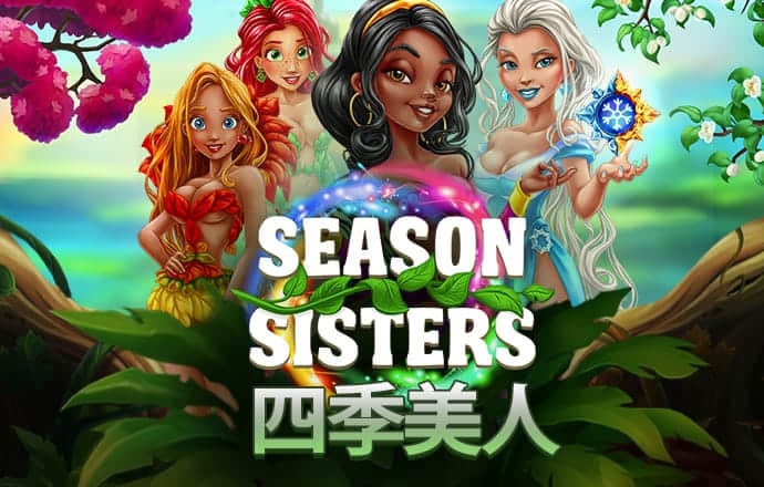 每年常开三中三号码