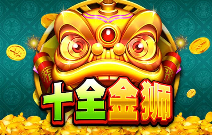 摇钱树六肖免费公开