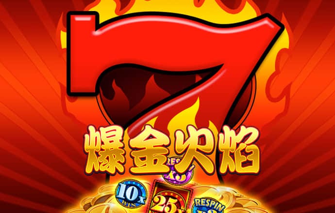 2025新澳门开奖记录