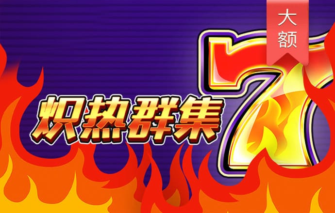 全网最准三中三不改料