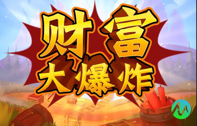 神算子二肖中特期期准更新时间与风