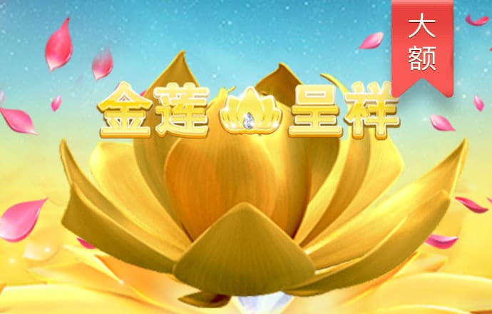 2025新澳门开奖记录