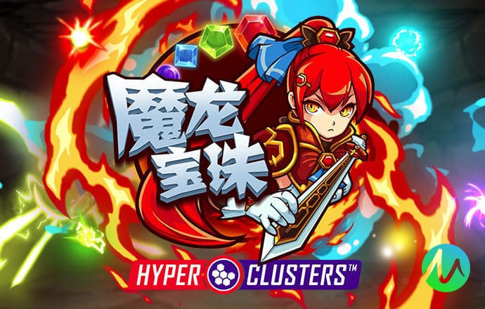 32596cnm大红鹰