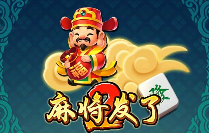 新澳门精准免费大全