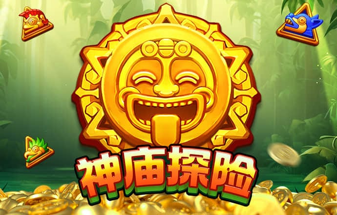 最准三中三平码